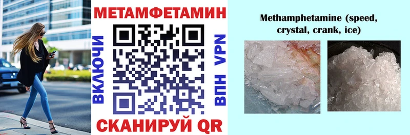 Amphetamine Premium  дарнет шоп  KRAKEN маркетплейс  сайты даркнета телеграм  Заволжье 