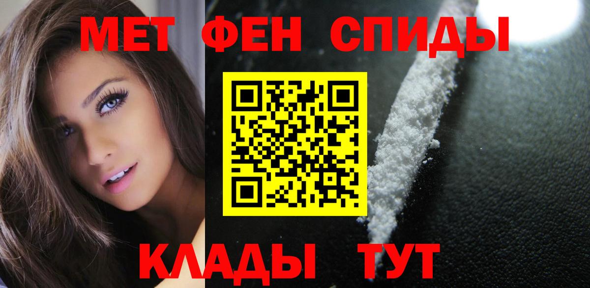 АМФ  Амфетамин  Заволжье  ОМГ ОМГ зеркало  АМФЕТАМИН Premium  Вход с VPN 