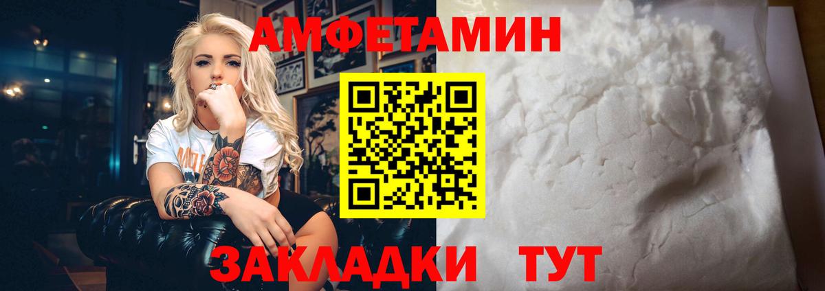 Заволжье  ГАШ  Вход с VPN  Меф МЯУ МЯУ кристаллы  Каннабис  A PVP СОЛЬ  