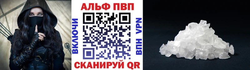кракен   сколько стоит  Заволжье  APVP крисы CK 