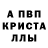 Amphetamine Розовый danko gerou