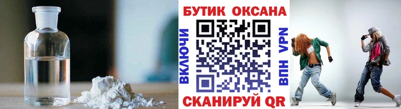 БУТИРАТ вода  Заволжье 