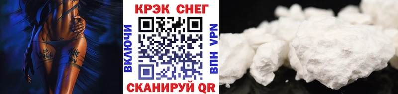 мега как войти  Заволжье  КОКАИН 98% 