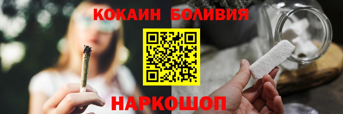 КОКАИН 98%  КОКАИН 98%  Вход с VPN  Заволжье 