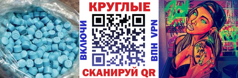 ЭКСТАЗИ VHQ сколько стоит Заволжье