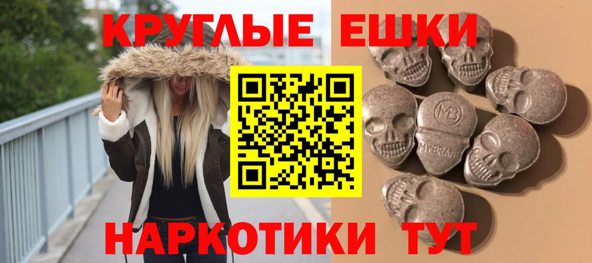 Мефедрон Заволжье