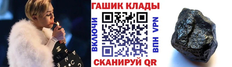 Гашиш Cannabis Заволжье