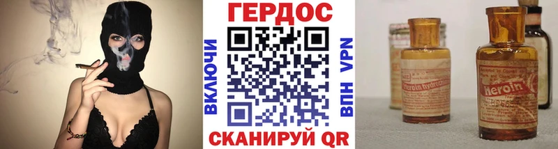 Героин афганец  Заволжье 