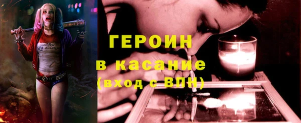 мефедрон мука Алексин