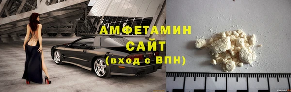 мефедрон мука Алексин