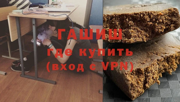 ГАЛЛЮЦИНОГЕННЫЕ ГРИБЫ Алзамай