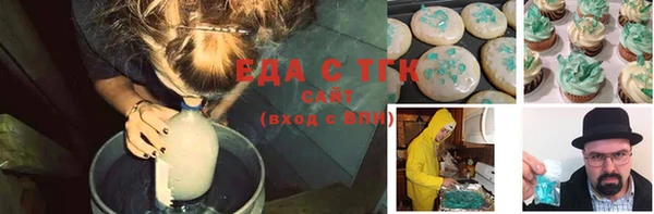 кристаллы Абаза