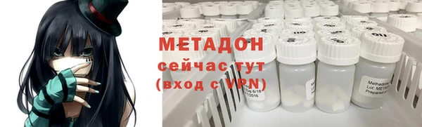кристаллы Абаза