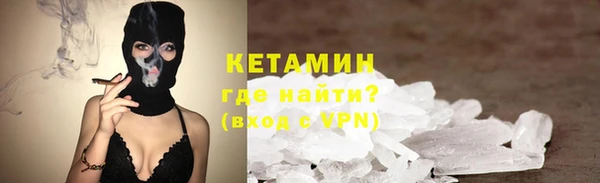 мяу мяу кристалл Абинск