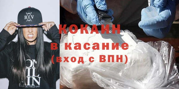 мефедрон мука Алексин