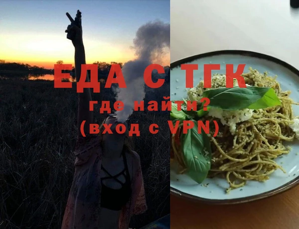 мефедрон мука Алексин