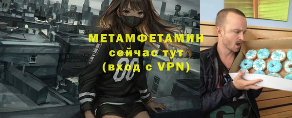 мяу мяу кристалл Абинск