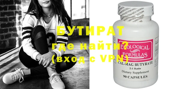 стаф Семикаракорск