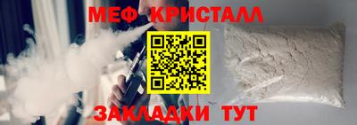 мяу мяу мука Берёзовский