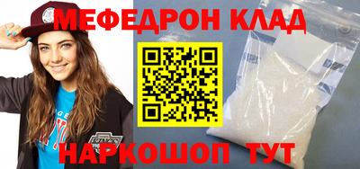 MDMA Premium VHQ Бийск