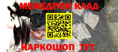 MDMA Premium VHQ Бийск