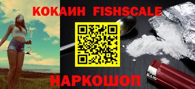 MDMA Premium VHQ Бийск
