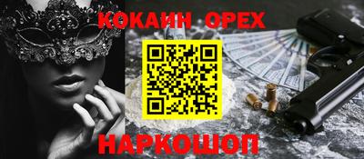 а пвп мука Беслан