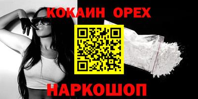 MDMA Premium VHQ Бийск