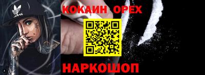 MDMA Premium VHQ Бийск