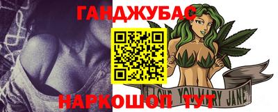MDMA Premium VHQ Бийск