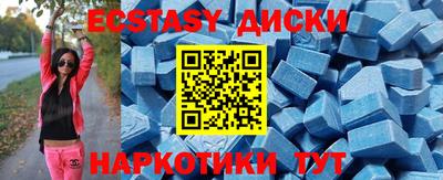 а пвп мука Беслан