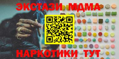 а пвп мука Беслан