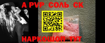 MDMA Premium VHQ Бийск