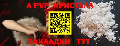 MDMA Premium VHQ Бийск