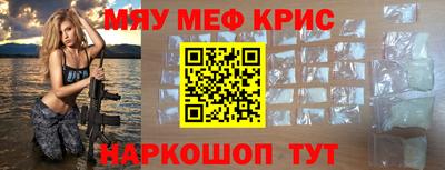 MDMA Premium VHQ Бийск
