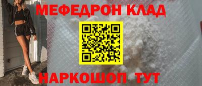 MDMA Premium VHQ Бийск