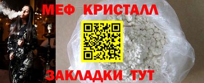 мяу мяу мука Берёзовский