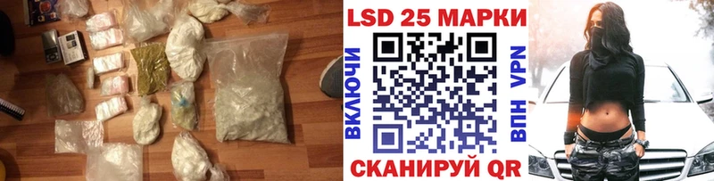 ЛСД экстази ecstasy OMG вход Заволжье