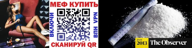 МЕФ мука  Заволжье 