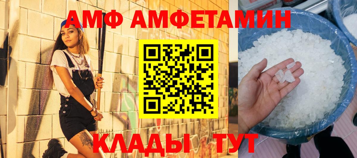 Метамфетамин Methamphetamine  Вход с VPN  Заволжье 