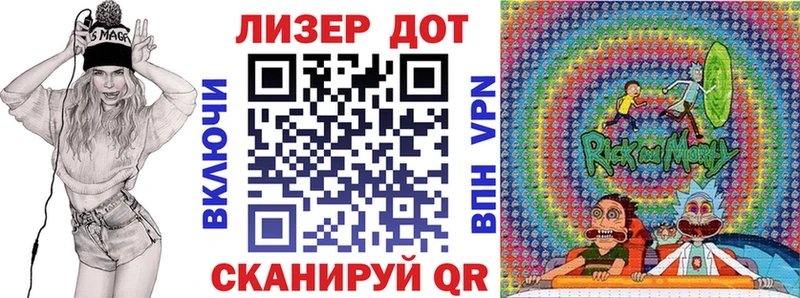 Марки 25I-NBOMe 1,8мг  Заволжье 