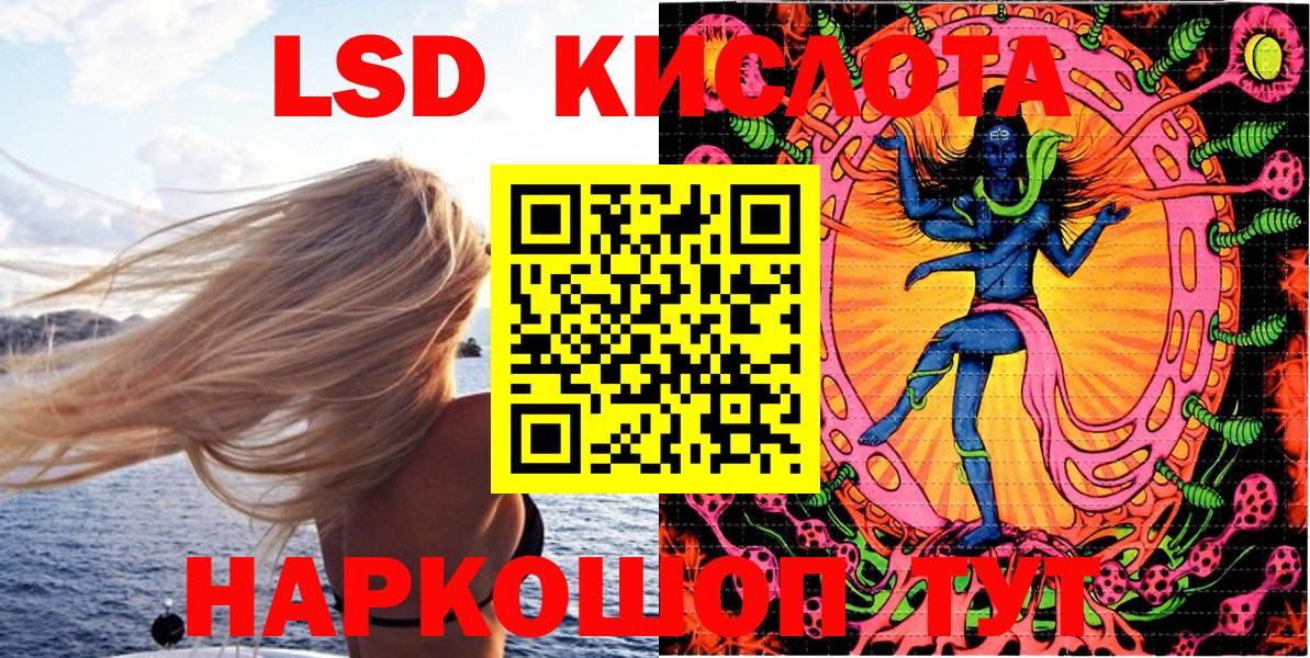Заволжье  Марки 25I-NBOMe  Вход с VPN  Марки N-bome 1500мкг  Марки N-bome 1500мкг 