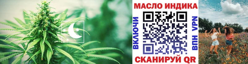 Дистиллят ТГК THC oil  мега   Заволжье 