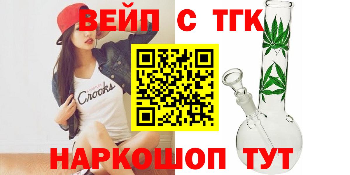 Дистиллят ТГК гашишное масло Заволжье